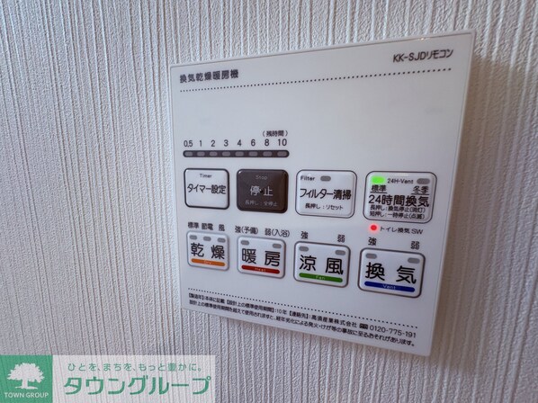 エヌステージ西船橋市川の物件内観写真